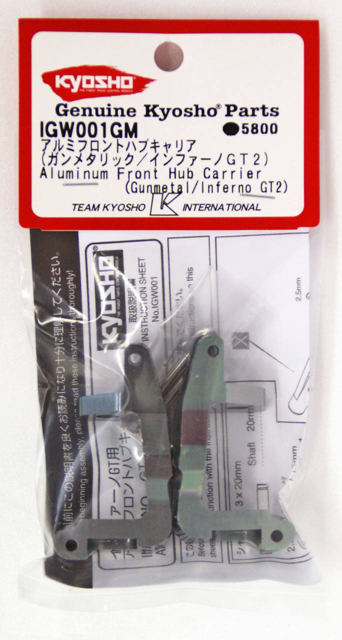 Aluminum Front Hub Carriers Q761