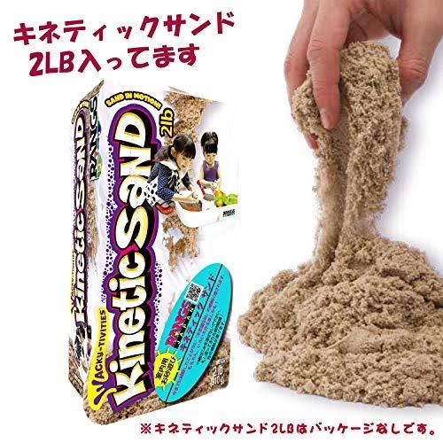 Sand Table and Kinetic Sand Set W7274