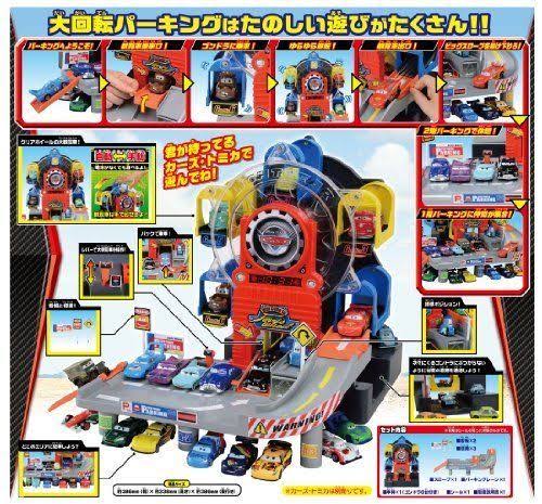 Tomica Cars Giant Slalom Parking U64861